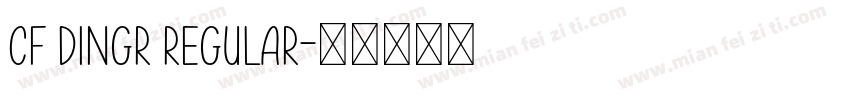 cf dingr regular字体转换